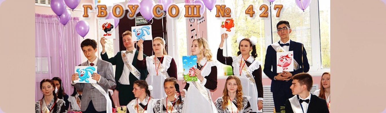 Выпускной-2017